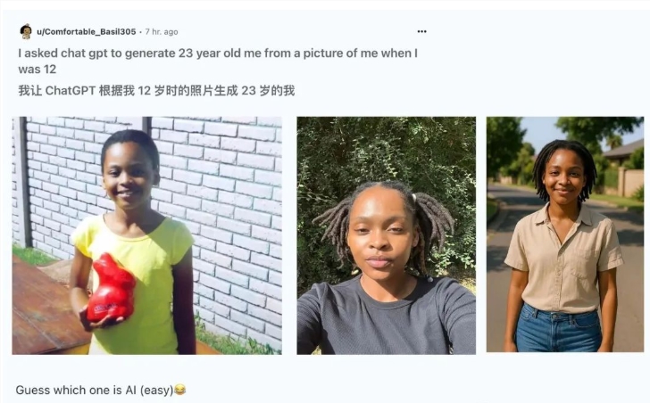 AIで新しい方法で異世界に行くのが話題に！12歳から23歳になった姿を見てみよう！