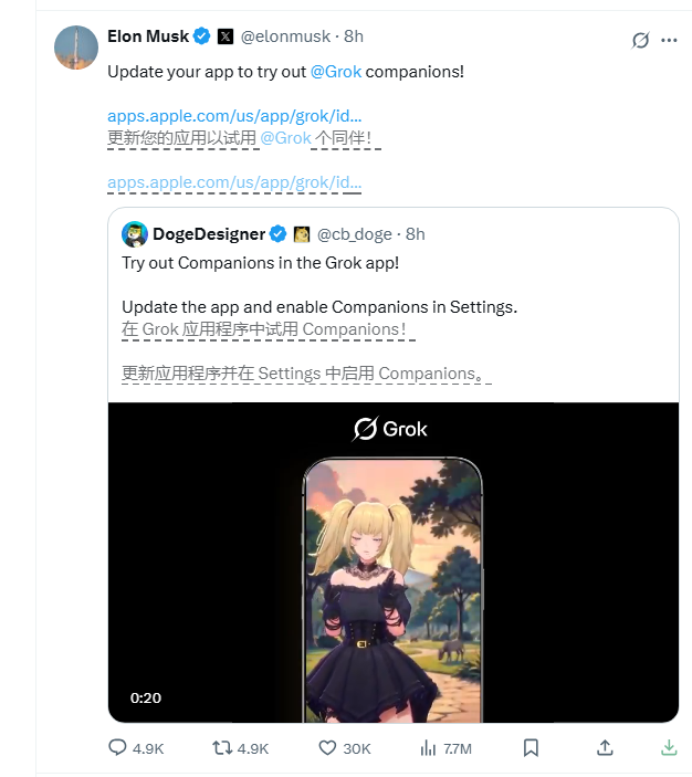 QQ20250715-095626.png