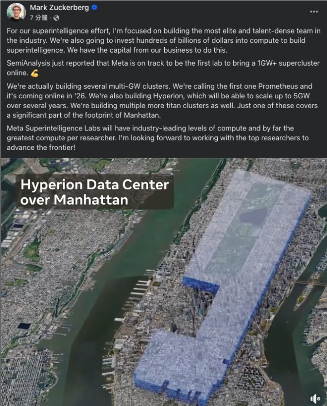Meta Announces World's First 1GW+ Power Supercomputer Cluster to Go Live, AI Computing Competition Rises to New Level