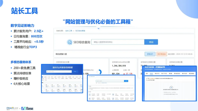 QQ20250715-152221.png