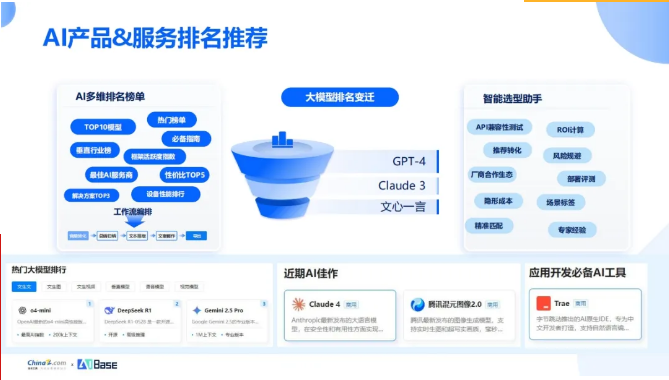 QQ20250715-152237.png