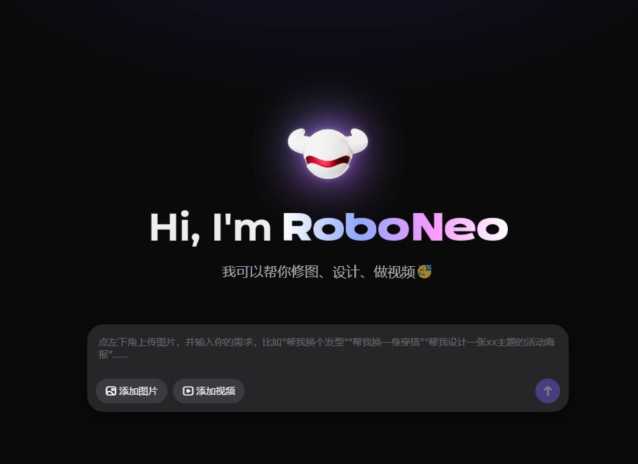 AI日报：美图发布影像AI Agent RoboNeo；1.8bit量化Kimi K2模型上线；亚马逊推AI代码编辑器 Kiro