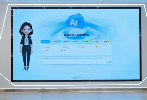 Huawei y Yunnan Jiaotou presentan conjuntamente 'Verde y hermoso paso · Modelo de transporte' para impulsar la transformación digital en la industria del transporte