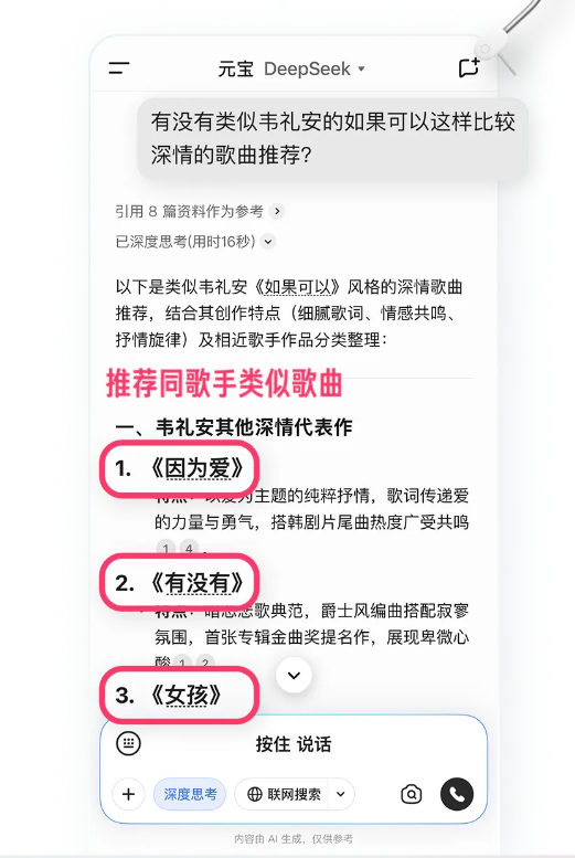 QQ20250718-140639.png