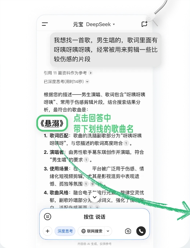 QQ20250718-140652.png
