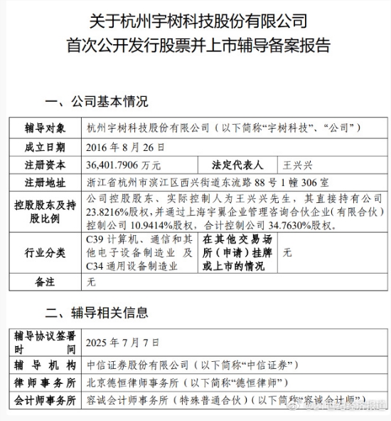 QQ20250721-090825.png