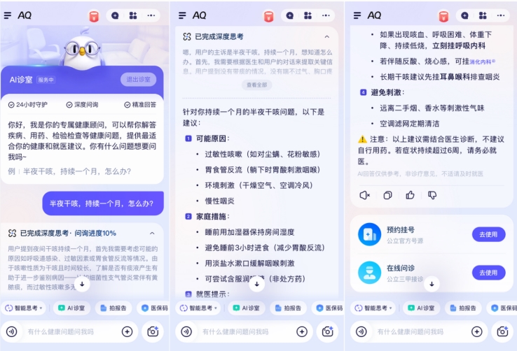 QQ20250721-092650.png
