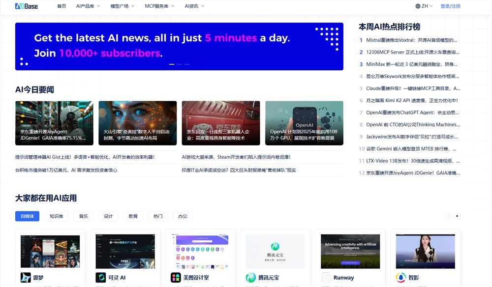 QQ20250721-164203.png