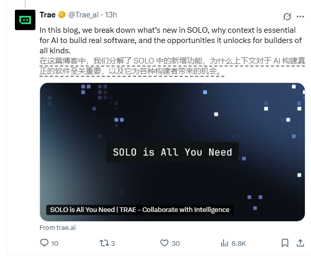 Trae 2.0 が正式にアップグレード:SOLOモードを導入、スマートな自律的な開発とフルプロセスの統合を1ステップで実現