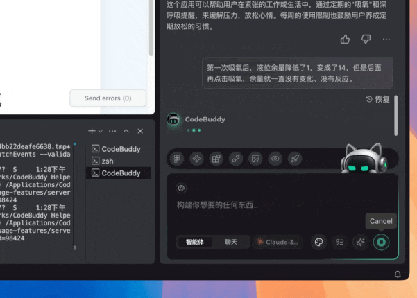 QQ20250722-152658.png