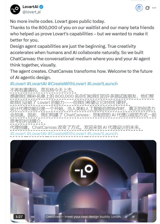 QQ20250724-144957.png