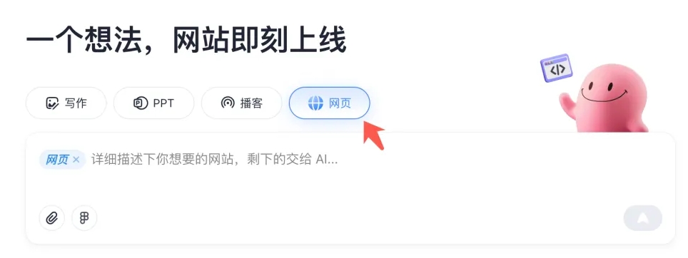 WeChat Screenshot_20250725082715.png