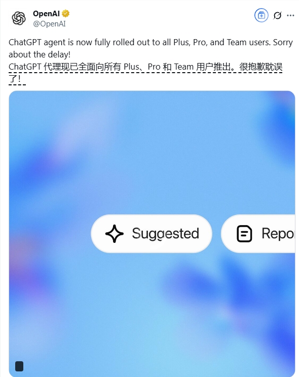 QQ20250725-085551.png