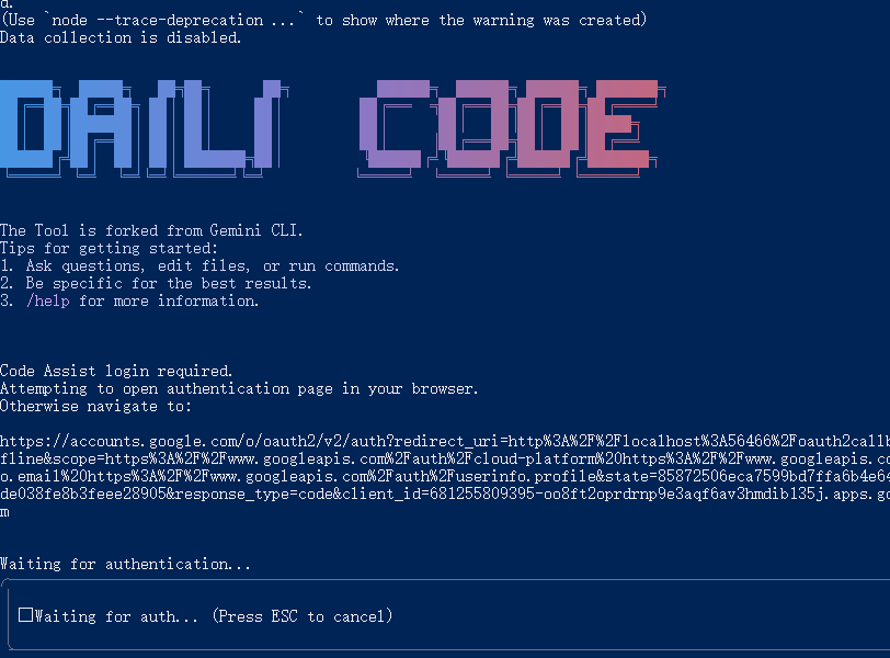 Open Source AI Tool DailiCode Makes Its Debut: Compatible with Multiple LLM Models, Reconstructing Developers' Workflow