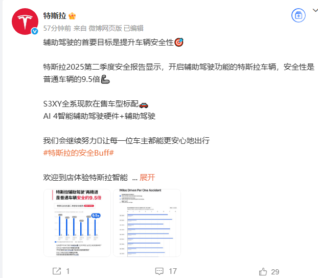 QQ20250725-154432.png