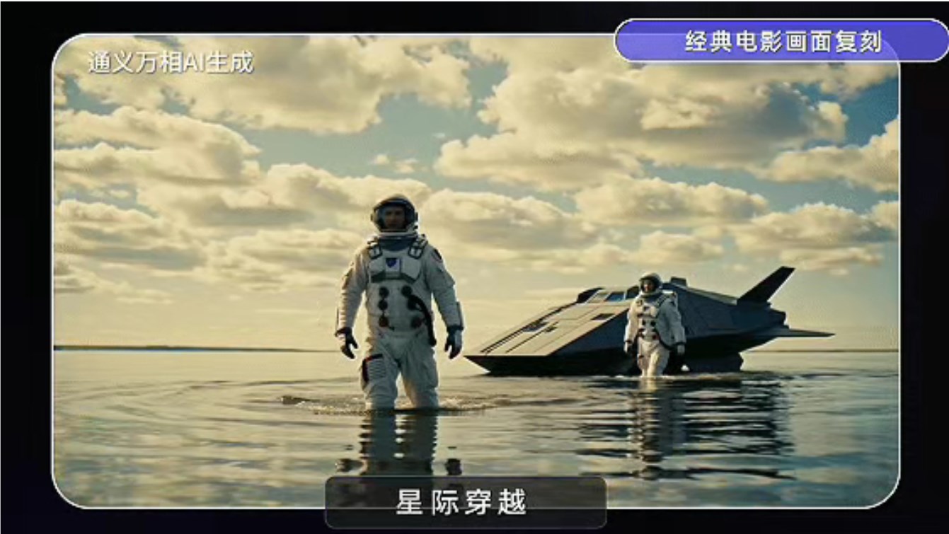 アリババがオープンソースの通義万相Wan2.2を発表：世界初のMoEアーキテクチャを持つ動画生成モデル