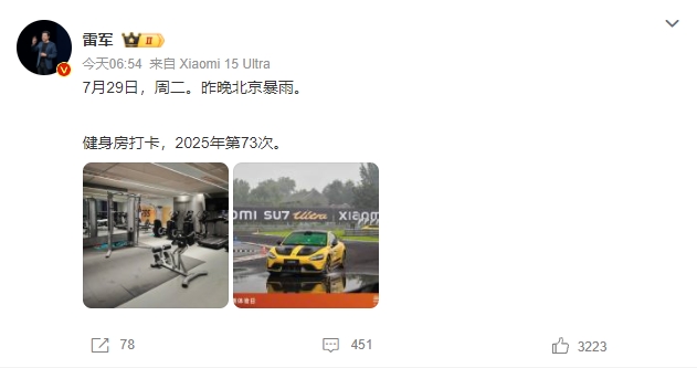 微信截图_20250729103249.png