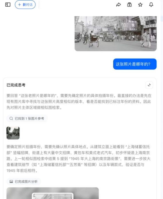 WeChat Screenshot_20250729141354.png