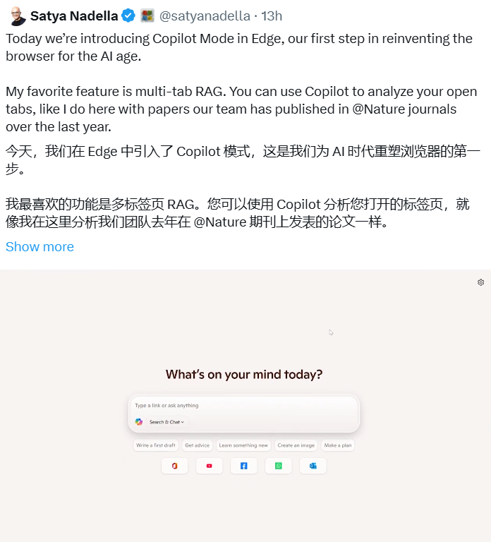 Microsoft Edge-Browser-Update! Copilot-Modus entdeckt neue KI-Erfahrung Mehrfach-Tab-RAG + visuelle Unterstützung erscheinen