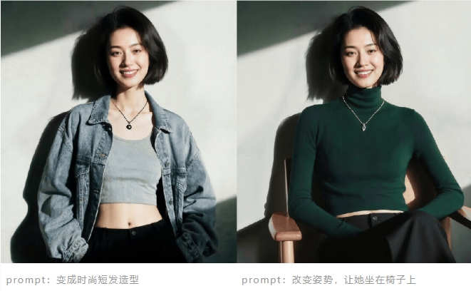¡Edita imágenes con la boca! El modelo de edición de imágenes Douyin 3.0 se lanza oficialmente en Huoshan Fangzhou