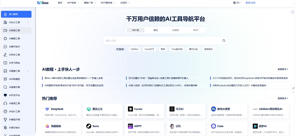 QQ20250731-103736.png