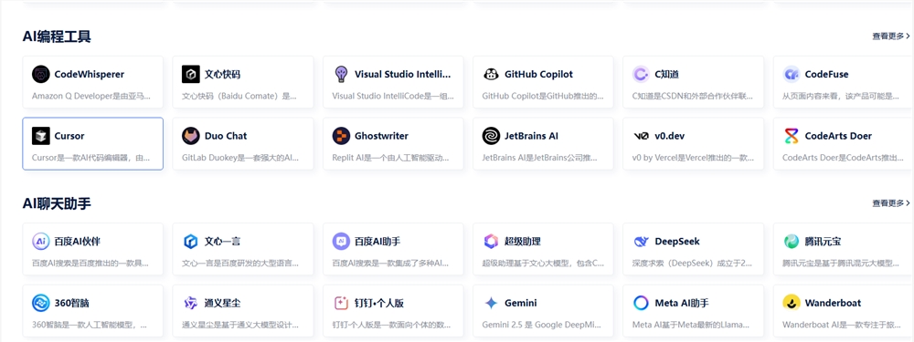 QQ20250731-103815.png