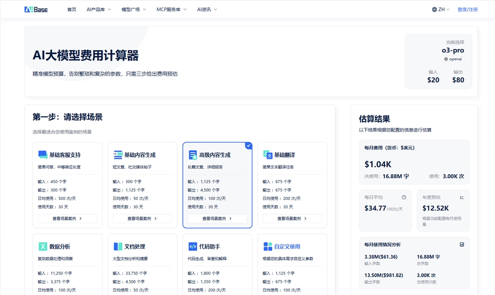 QQ20250801-152822.png
