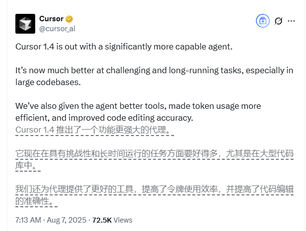 QQ20250807-085519.png