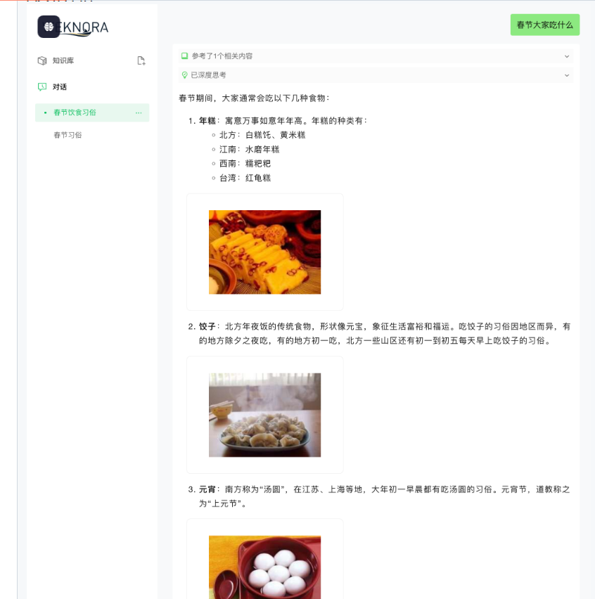 QQ20250807-145309.png
