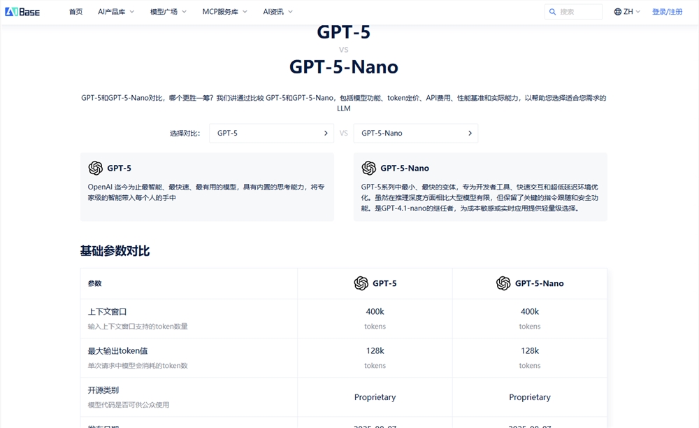 QQ20250808-141340.png