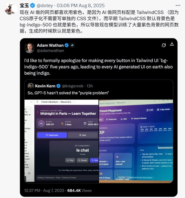 AI界面设计的"紫色魔咒"：一条推文揭开的技术现象