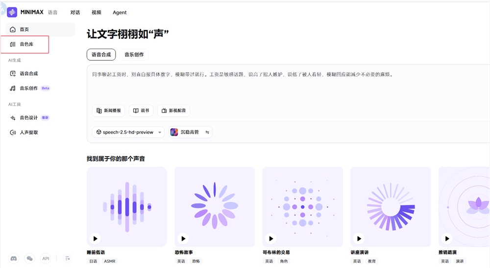 QQ20250811-145319.png