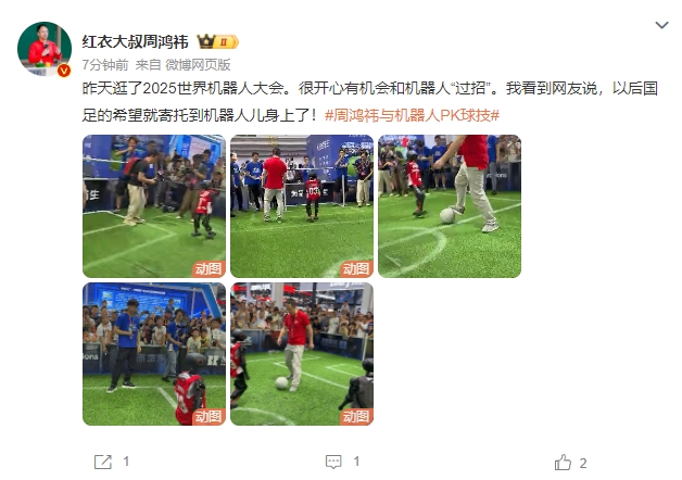 微信截图_20250812083806.png
