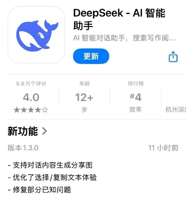 QQ20250814-101645.png