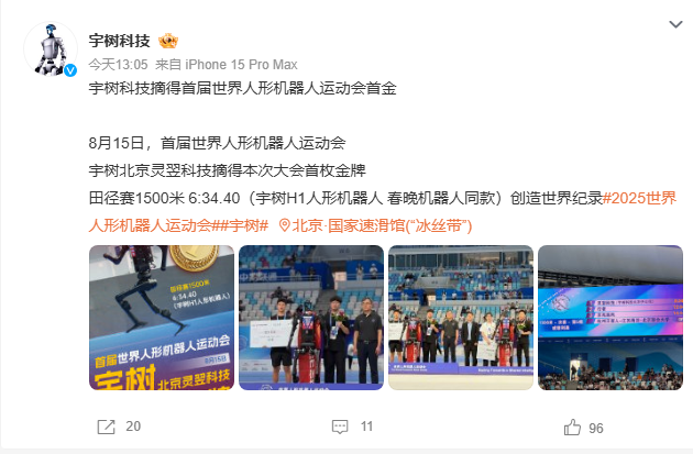 QQ20250815-151937.png