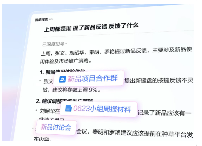 QQ20250820-111545.png