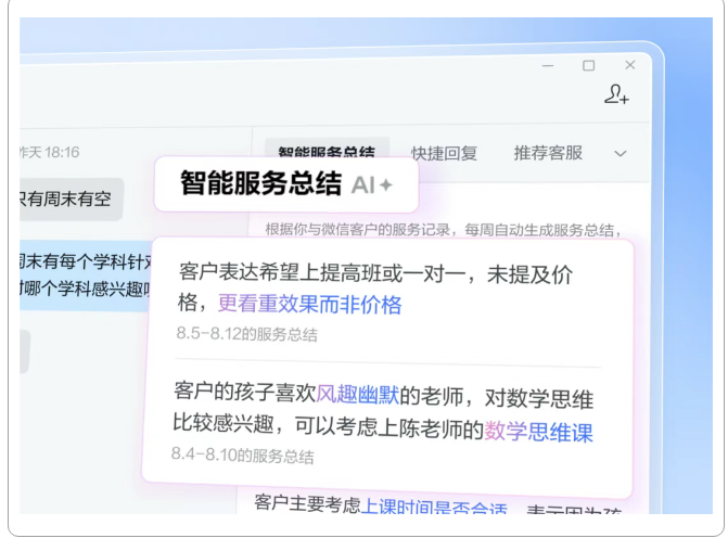 QQ20250820-111608.png