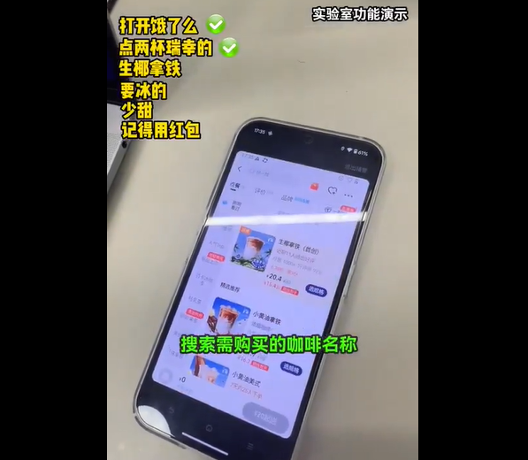 Zhipu AI launches revolutionary product AutoGLM 2.0 - One sentence of voice can replace hands to control the entire web