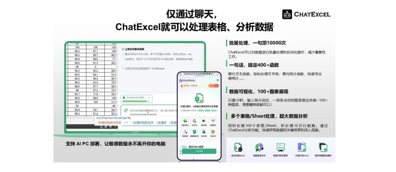 QQ20250821-155837.png