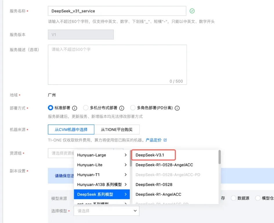 微信截图_20250822142104.png