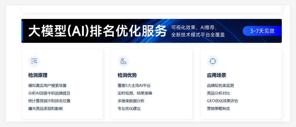 QQ20250930-151838.png