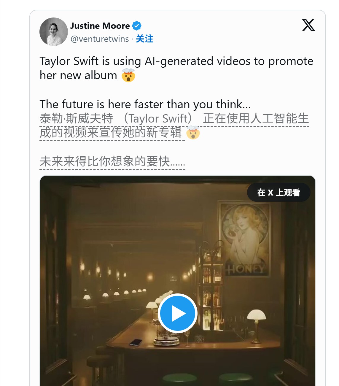 Taylor Swift's New Album Treasure Hunt Game Sparks Controversy: Fans Question if Promotion Video Was AI-Generated