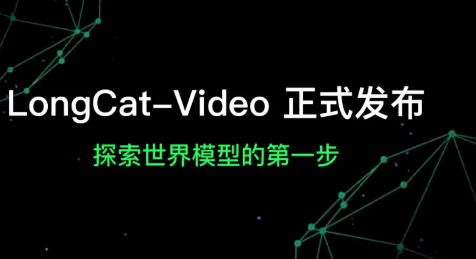 Meituan Launches LongCat-Video Video Generation Model with Native Support for 5-Minute Continuous Output