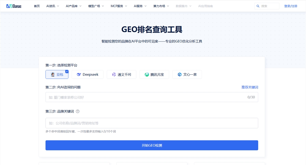 QQ20251020-160837.png QQ20251020-160837.png