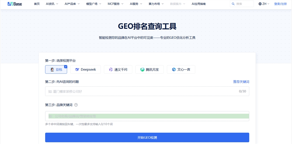 GEO截图,不要删!!!.jpg GEO截图,不要删!!!.jpg