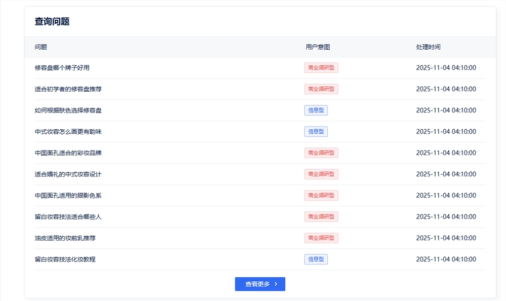 QQ20251104-152950.png QQ20251104-152950.png