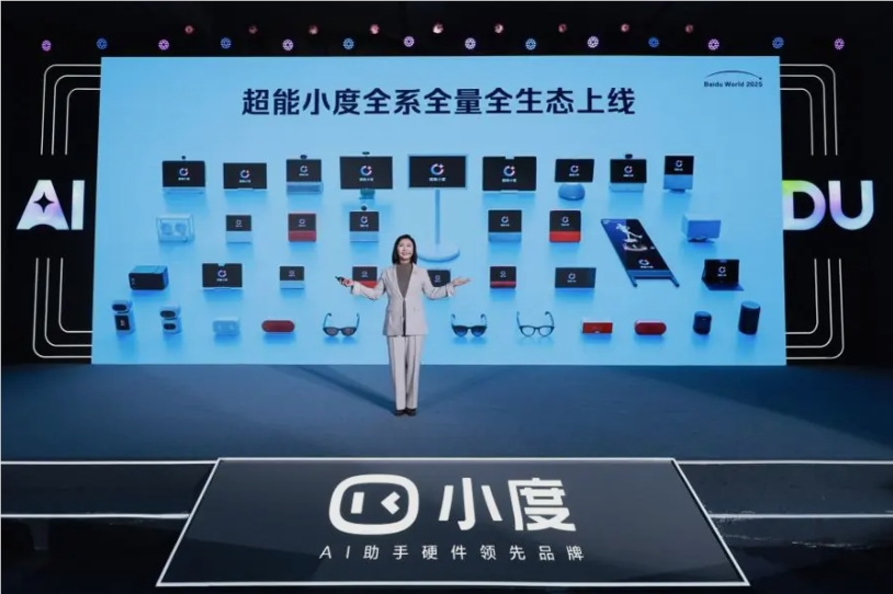 Baidu Launches a New Multimodal AI Assistant, Super Du Shi, Millions of Devices Can Be Upgraded for Free!
