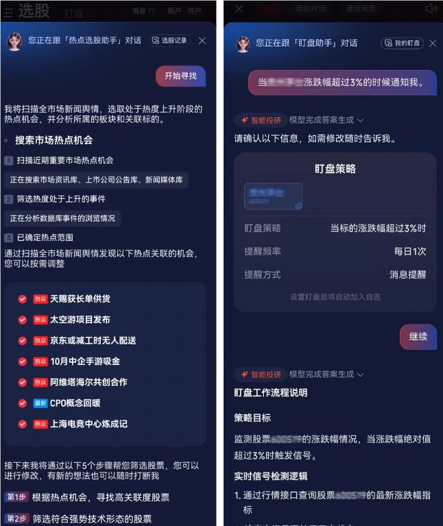 QQ20251202-140340.png QQ20251202-140340.png