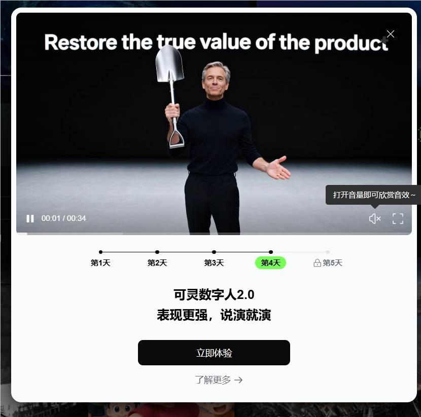KlingAI Avatar 2.0 Launches and Immediately Becomes a Hit: Singing and Dancing in 5 Minutes with One Click, Digital Humans Officially Bid Farewell to the Stiff Expression Era