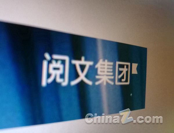 阅文动画点击量破百亿, IP衍生内容开发或将角逐下半场